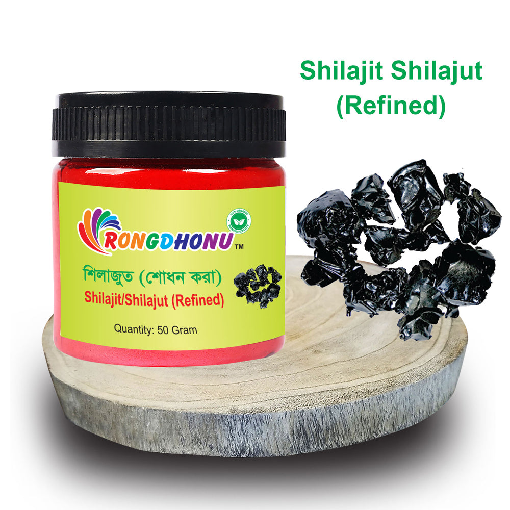 Shilajit (শিলাজিত)