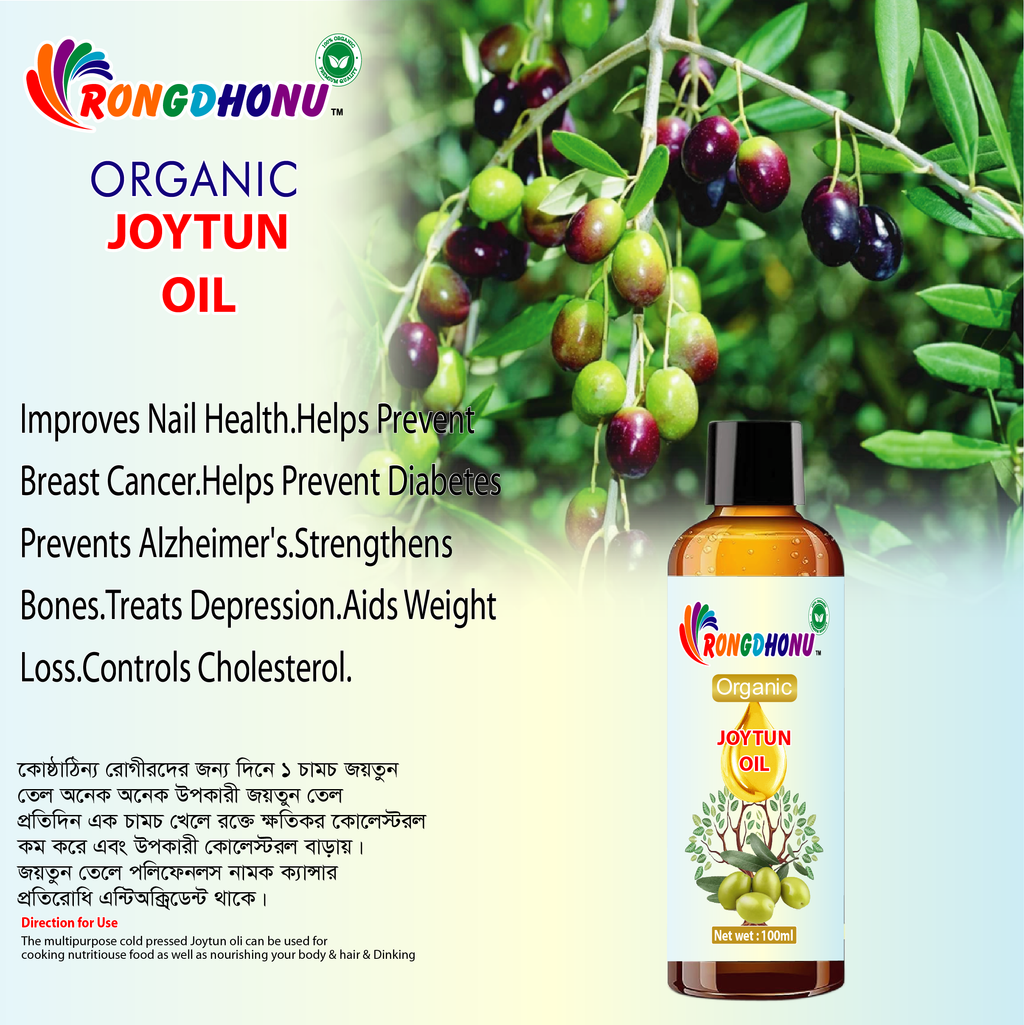 Premium Organic Joytun Oil (জয়তুন তেল)