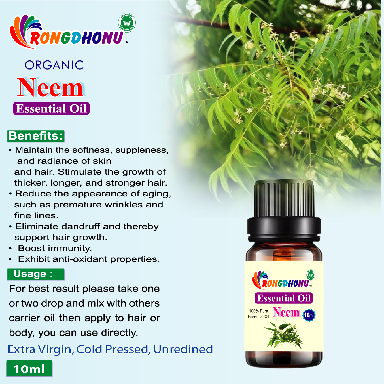 Neem Essential Oil (নিম এসেনশিয়াল অয়েল) -10ml
