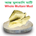 Whole Multani Mud (আস্ত মুলতানি মাটি)