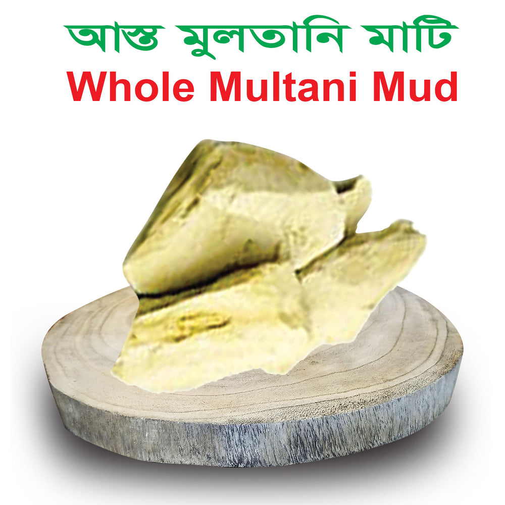 Whole Multani Mud (আস্ত মুলতানি মাটি)