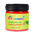 Thankuni Leaf Powder (থানকুনি পাতা গুড়া)