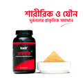 Awshashakti (অশ্বশক্তি)