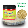 Birjomoni Powder (বীর্যমনি গুড়া)