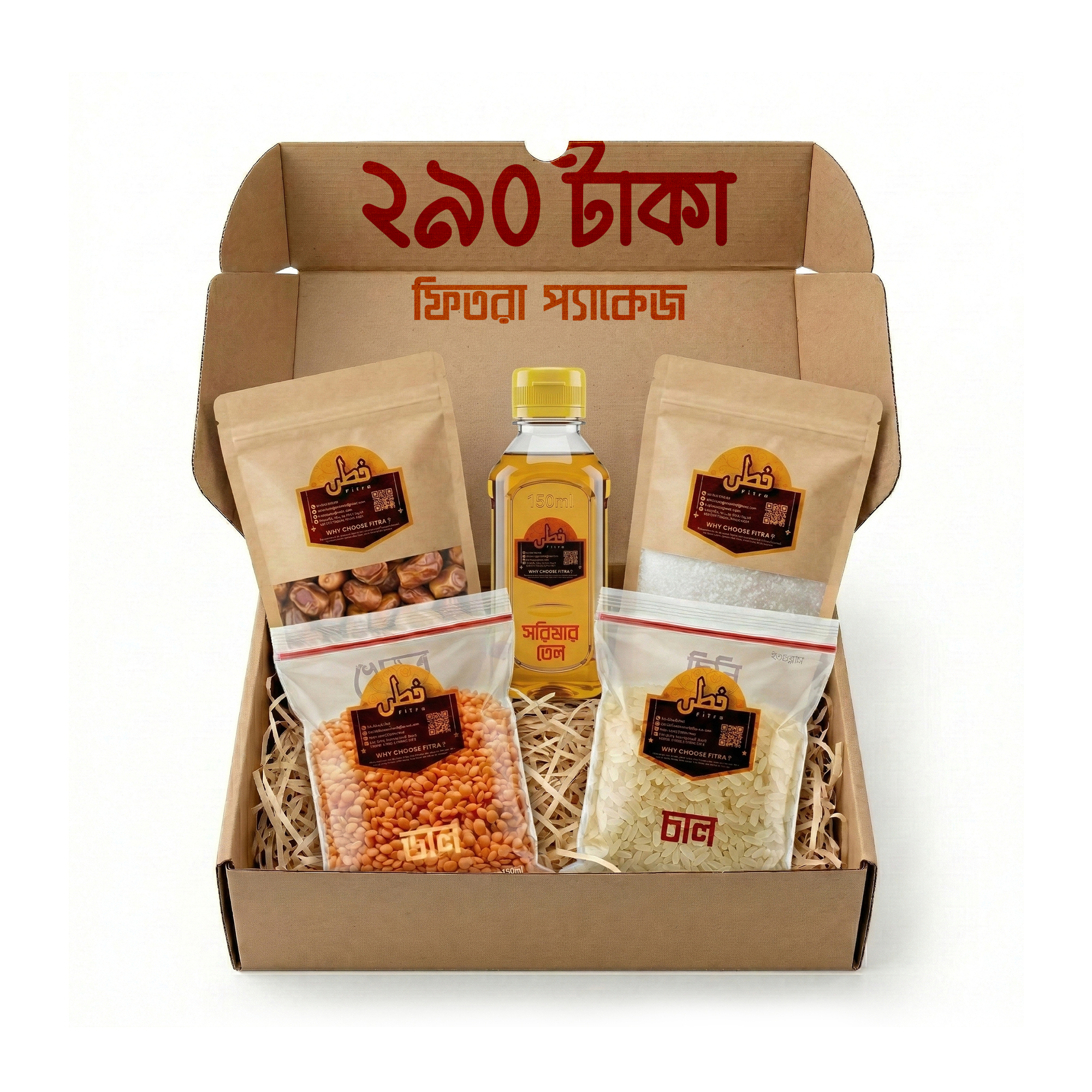 Ramadan Special Fitra Package
